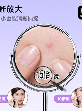 苏德台式双面化妆镜家用放大镜子