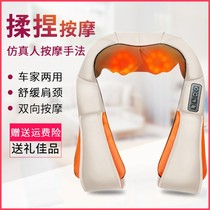 Simulation person cervical spine massager heating full body multifunctional car home kneading and beating with shawl neck and shoulder back waist massage instrument