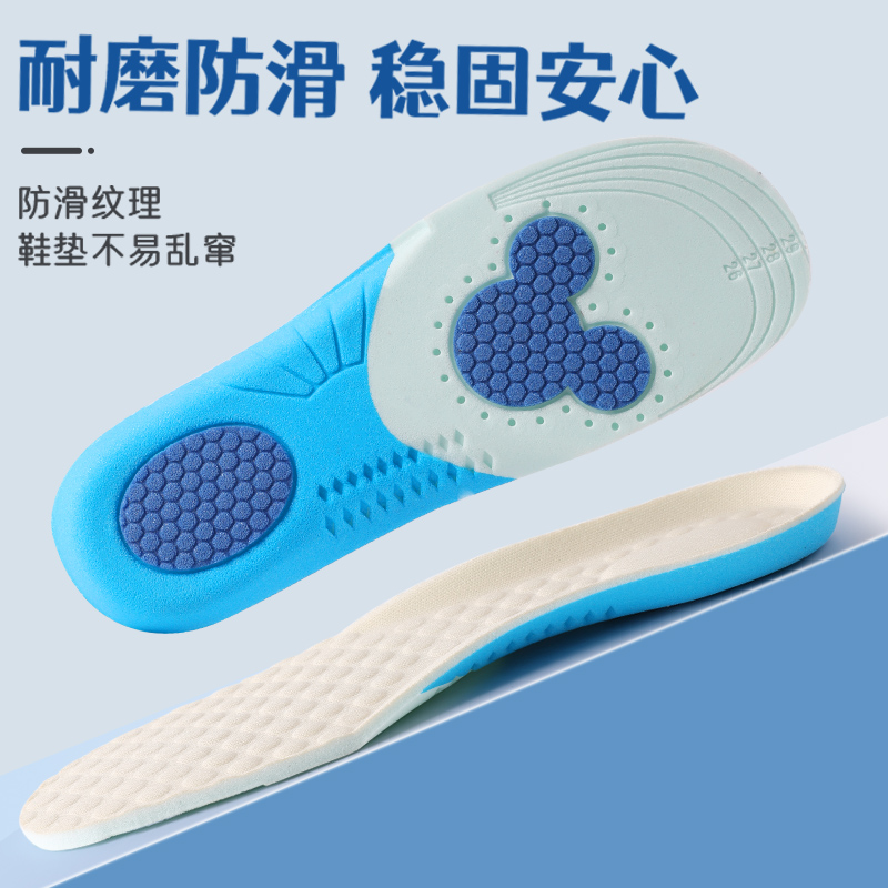 适配耐克儿童鞋垫运动气垫减震男孩吸汗防臭宝宝改小一码小孩27码 - 图2