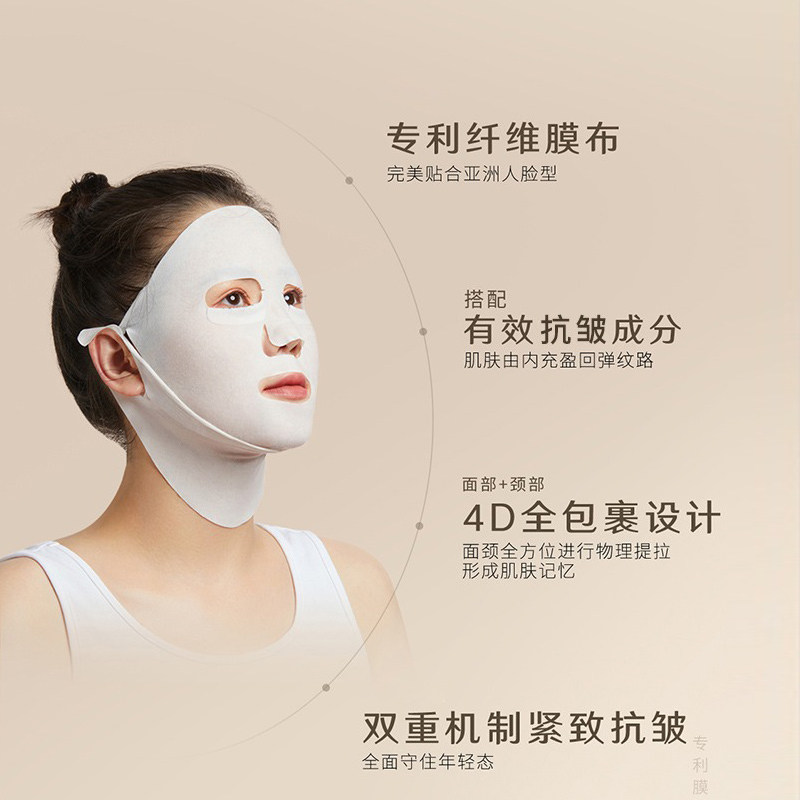  阿芙金妆贴片面膜