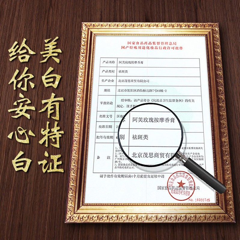 阿芙玫瑰美白按摩膏面部补水清洁霜 阿芙金妆面部按摩霜