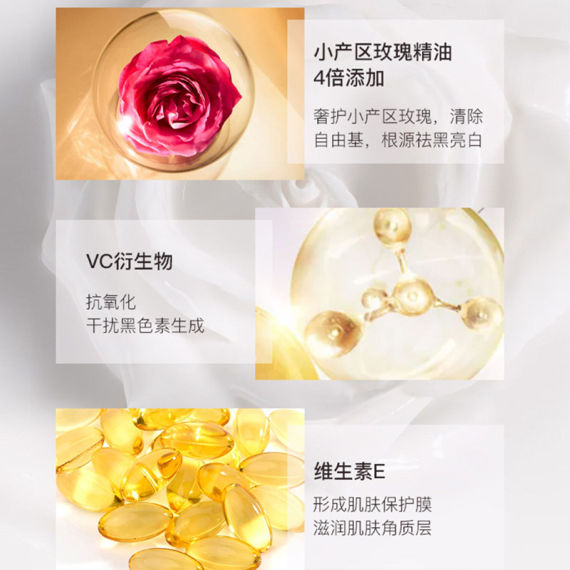 阿芙玫瑰焕白亮采保湿女美白乳液 阿芙金妆乳液/面霜