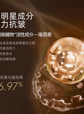 阿芙滋润补水淡干纹护肤水面霜
