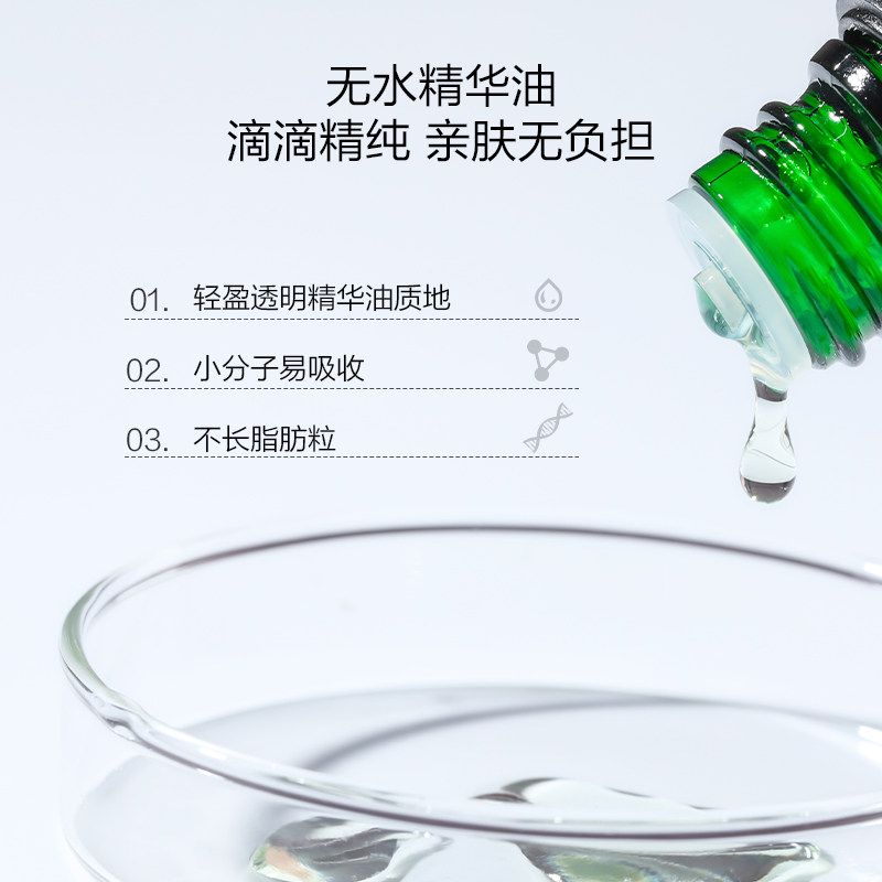 阿芙神采多效眼部精华油精华液眼袋 阿芙金妆复方精油