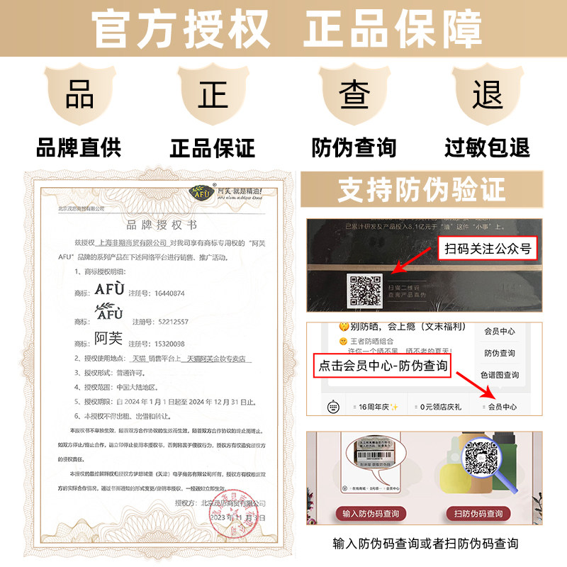  阿芙金妆精华油