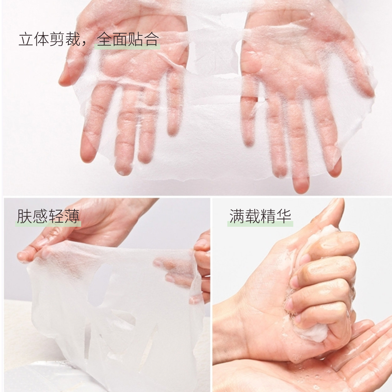 阿芙复活草积雪草水光女补水面膜 阿芙金妆贴片面膜