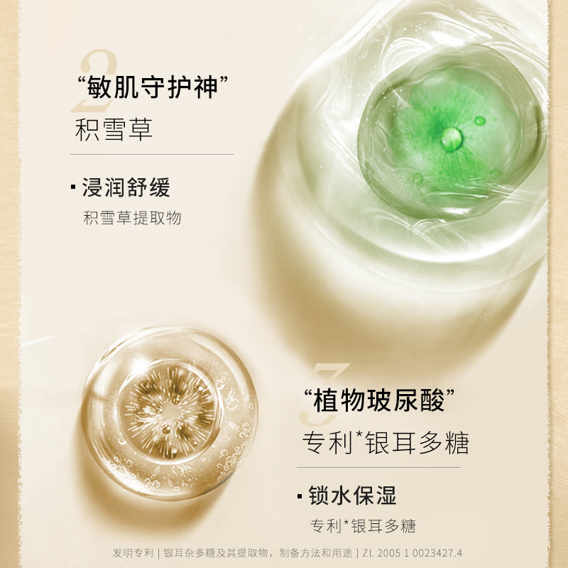 阿芙德国洋甘菊敏感肌保湿舒缓面膜 阿芙金妆贴片面膜