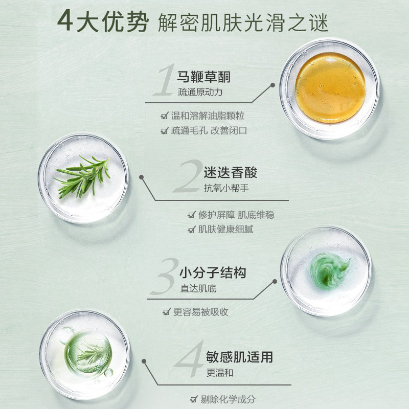 阿芙马鞭草酮迷迭香马精油女迷纯露 阿芙金妆面部护理套装