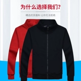 Униформа медсестры для работы, флисовый лонгслив, толстовка, делается под заказ