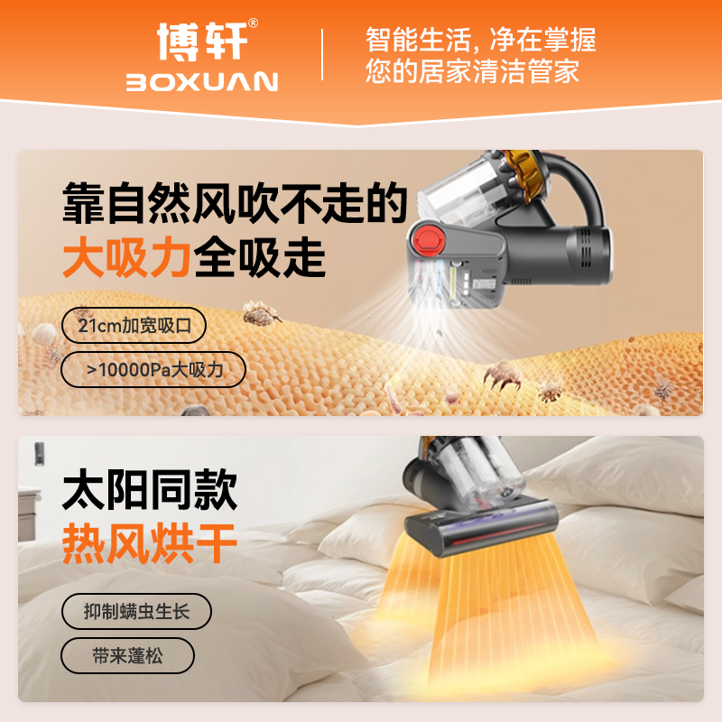 博轩家用除螨仪M3紫外线杀菌除螨神器手持强拍打床上吸尘器除灰尘