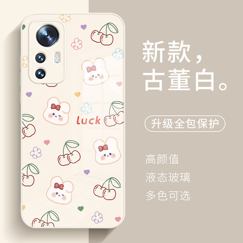 小米17promax手机壳可爱15小熊13简约12Ultra清新14新款红米k70至尊版Turbo3小众17高级感玻璃k80适用note14 - 图0