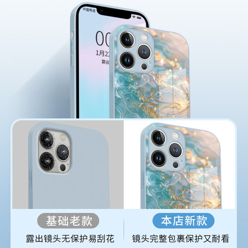 流水生金适用苹果15promax手机壳16新款iPhone14高端13晕染鎏金12小众高级感11玻璃x全包17女xs奢华8plus防摔 - 图1
