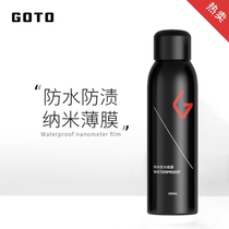 GOTO waterproof anti-fouling Nanospray Shoe deity Overturning Fur Burken Shoes Snowshoeing Boots Anti Dirty Dust Spray