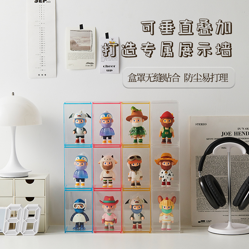 GOTO优选彩色透明盲盒展示架收纳单个泡泡玛特手办收纳防尘展示盒 - 图1