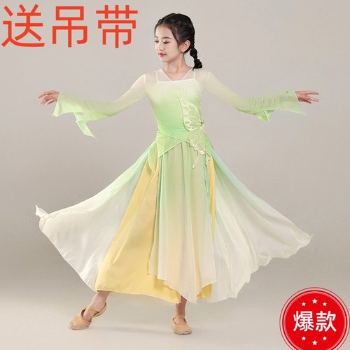 儿童古典舞女童蝴蝶粉绿纱衣中国风仙气练功服扇子舞飘逸演出服女 - 图0