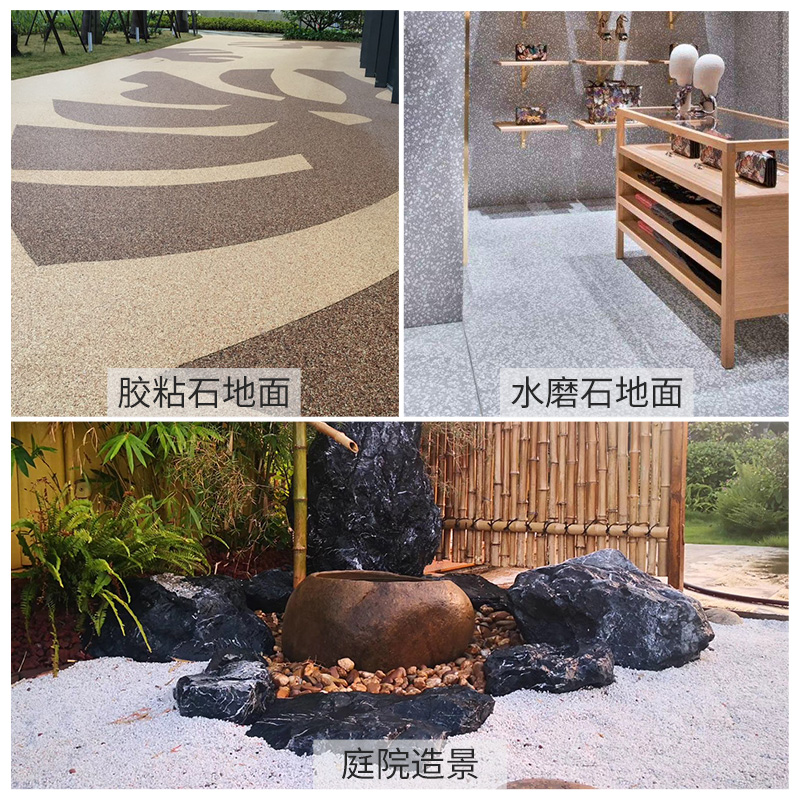 洗米石水洗石黑白黄红胶粘石透水路彩色小米粒石头造景水磨石石子-图3