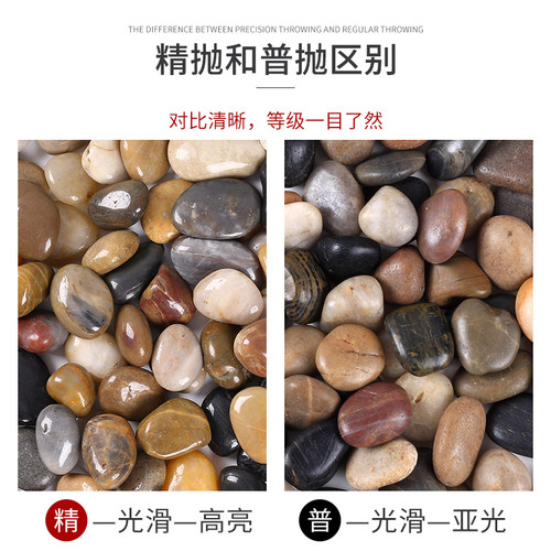 鹅卵石批发庭院铺地造景白雨花石原石天然彩色黑色鹅软暖卵石石头 - 图1