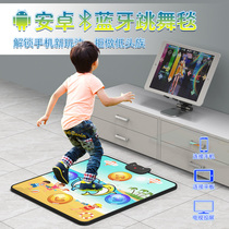 Rhythm Got Talent Mobile Dance Blanket Solo Play Bluetooth Magic Carpet White Collar Office Decompressed Childrens Running Blanket