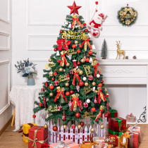 Christmas tree 2023 new home swing piece diy package luminous large ins wind luxury little Christmas decorations