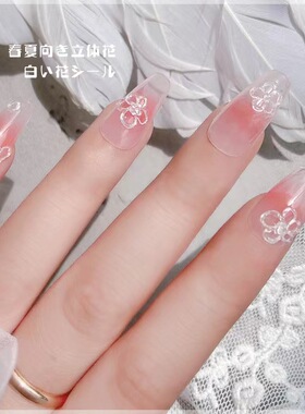 流行美甲指甲贴纸卡通可爱