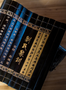 姓氏竹简竹雕工艺百家姓家谱竹书定制赵钱孙李创意礼品