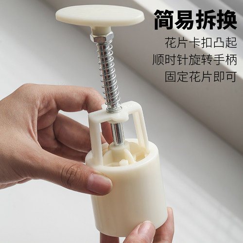 月饼模具50克手压式压花模型绿豆糕点心烘焙家用冰皮流心月饼模具 - 图3