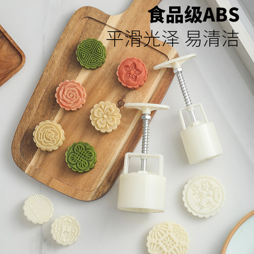 月饼模具50克手压式压花模型绿豆糕点心烘焙家用冰皮流心月饼模具 - 图0