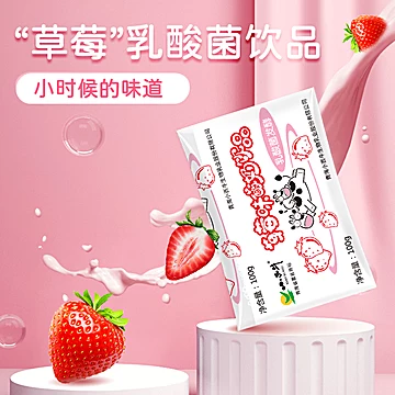 小西牛果味乳酸菌饮料小黄袋酸奶饮品*16袋[13元优惠券]-寻折猪