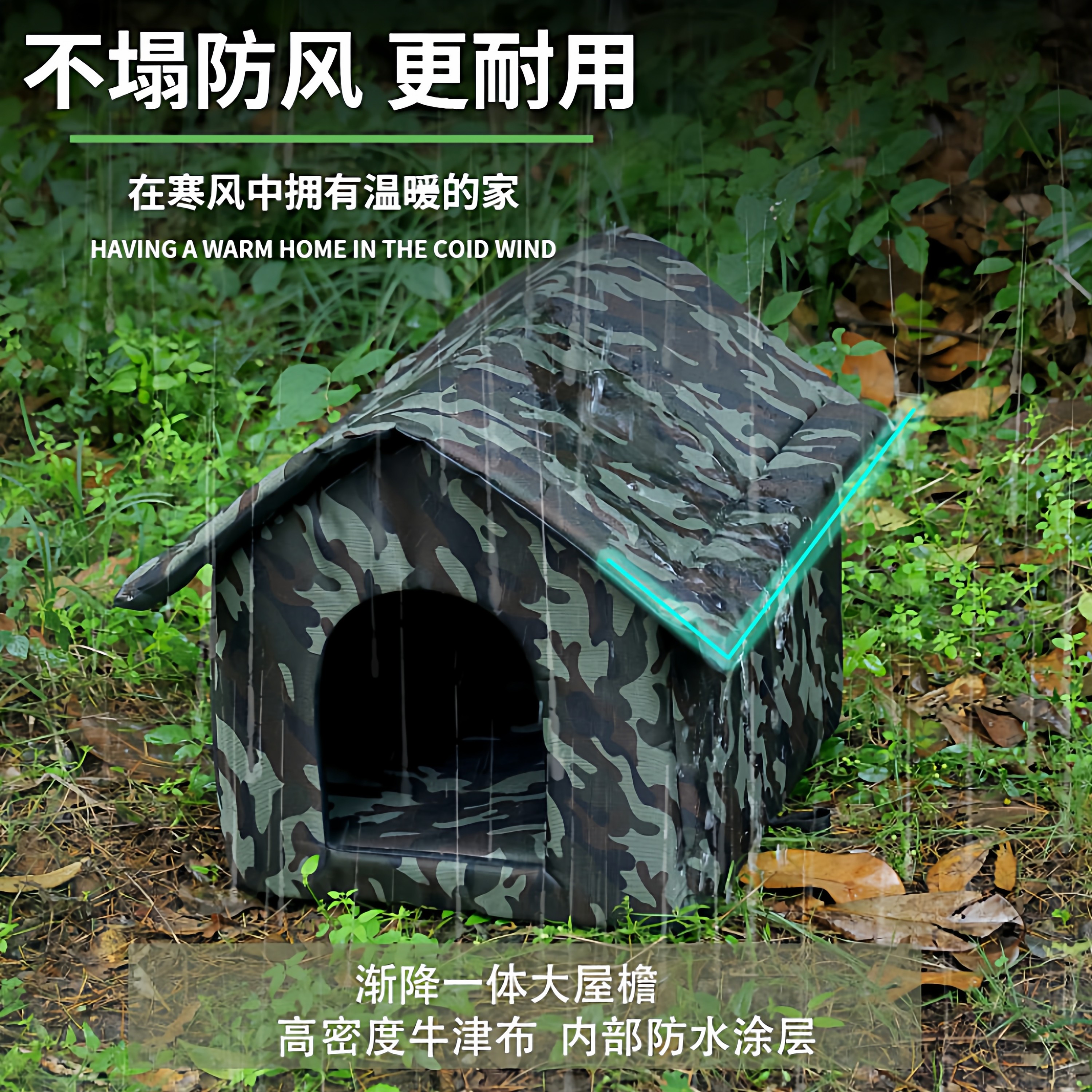流浪猫猫窝冬天保暖户外防水防风冬季封闭式安全感狗窝屋过冬神器,淘宝优惠券,粉丝福利购,淘宝优惠卷