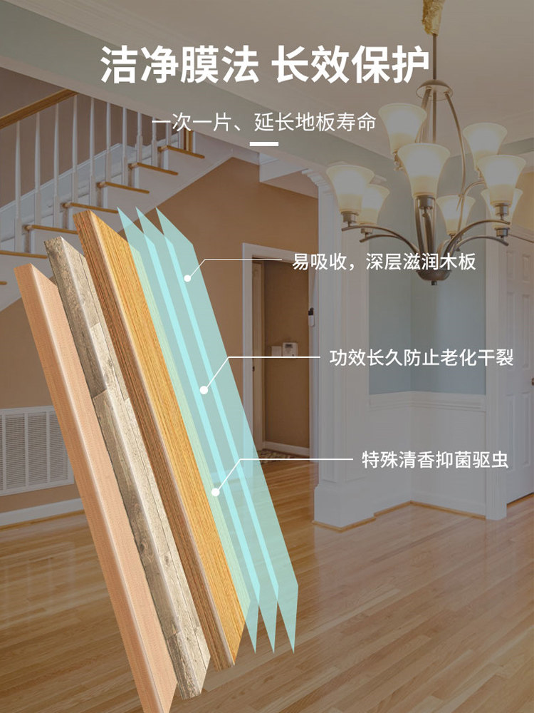 多效地板清洁片木质拖地液家用地砖 全型男洁瓷剂