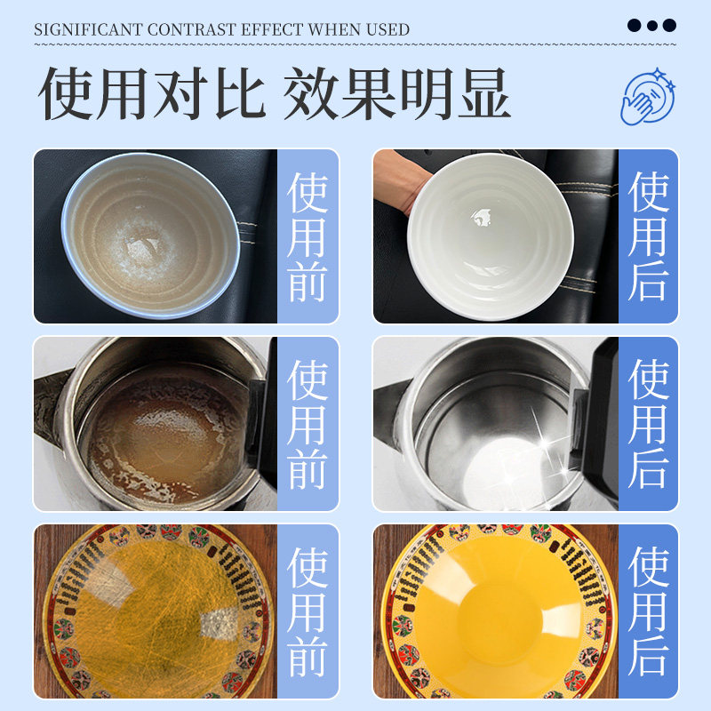 全型男餐具专用除渍粉去黄除垢清洁剂厨房洗护用品自动清洁第3代,淘宝优惠券,粉丝福利购,淘宝优惠卷