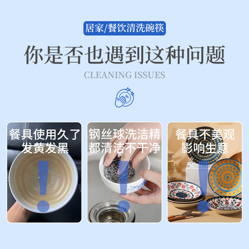 全型男餐具专用除渍粉去黄除垢清洁剂厨房洗护用品自动清洁第3代,淘宝优惠券,粉丝福利购,淘宝优惠卷