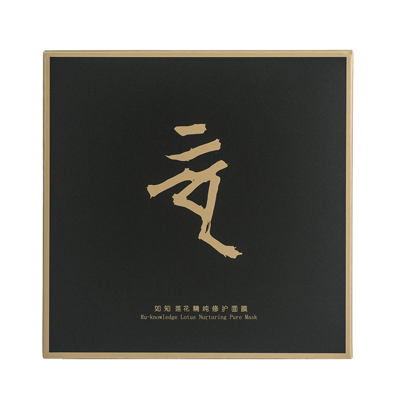 如知莲花补水舒缓晒后修护急救面膜 如知贴片面膜