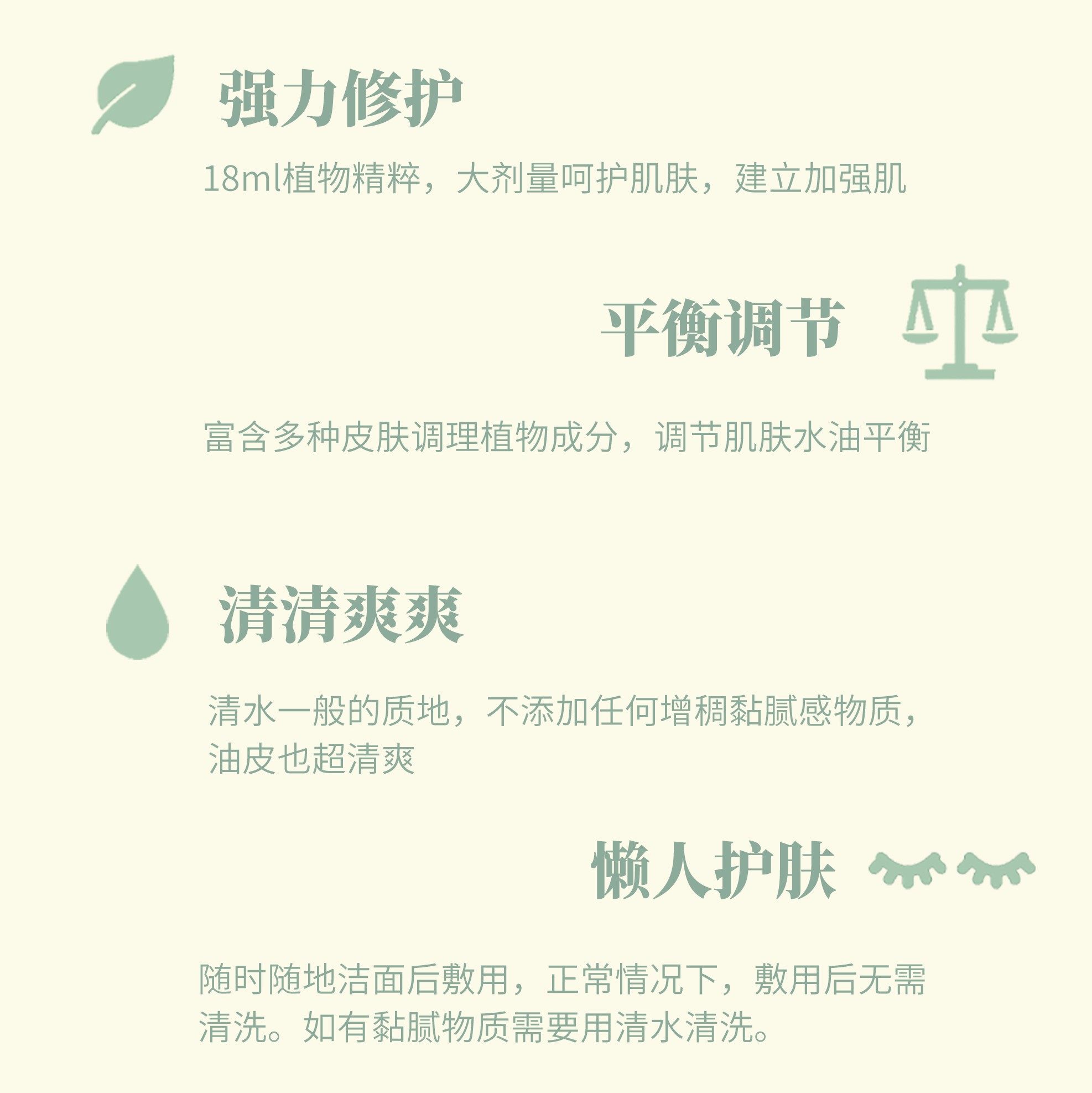 如知莲花补水舒缓晒后修护急救面膜 如知贴片面膜