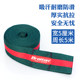 Broiton speed skating training belt, curve tension rope, short track skates, curve traction belt, roller skating training belt