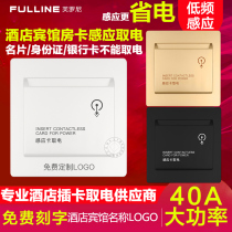 Hotel Guest Room Card for Electric Switch Guest House third-tier 40A Low Frequency Room Card Special induction with time-lapse taking of electrical appliances