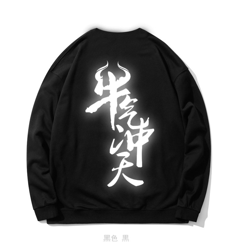 oevl2021秋冬本命年牛年落肩款卫衣 oevl卫衣/绒衫