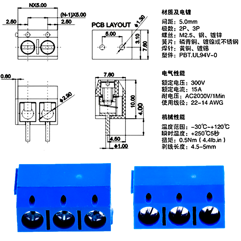 KF301-2P/3P接线端子可拼接一字/十字铁/铜针环保5.08接线柱5.0mm - 图3