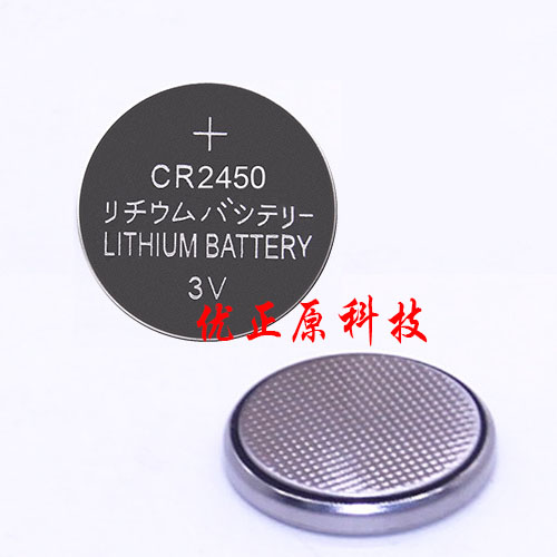 CR2450 LITHIUM BATTERY汽车钥匙遥控器小电子 3V锂纽扣电池包邮-图3