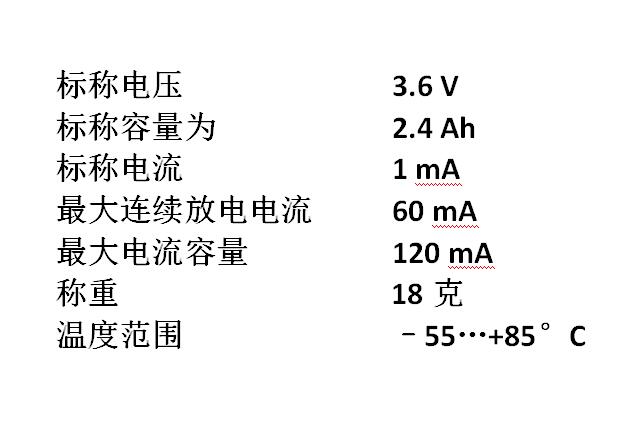 原装进口TADIRAN SL-860耐低温-55℃军工工控锂电池3.6V 以色列 - 图2