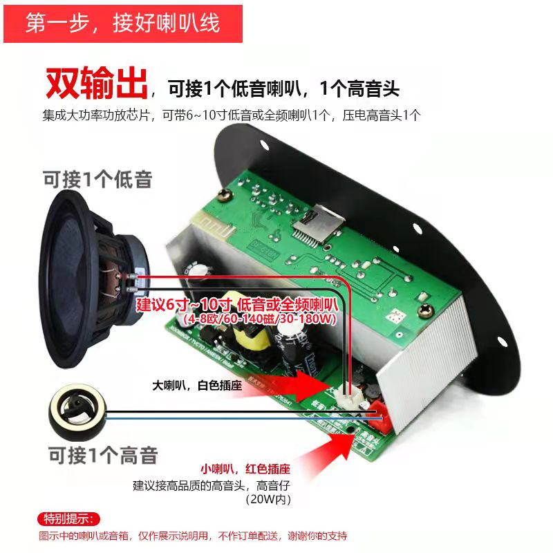 12v24v车载低音炮功放板220v家用蓝牙汽车音响主板音箱电线路板配