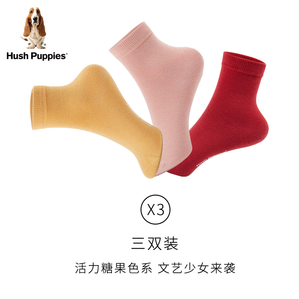 hush puppies家居服女士纯色棉袜子 hushpuppies内衣短袜/打底袜/丝袜/美腿袜