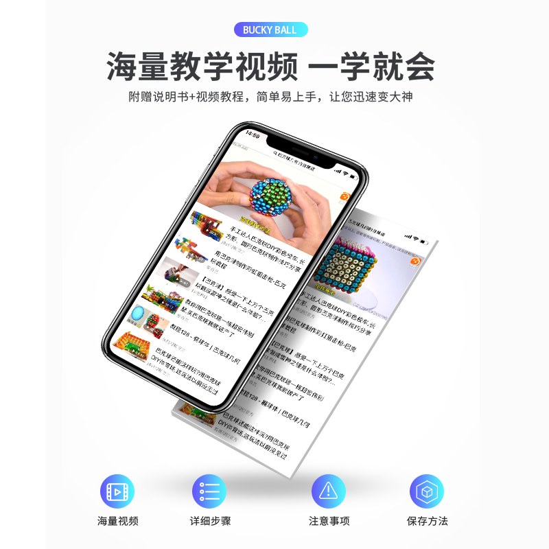 巴克正版球磁力1000颗积木磁铁棒珠百变吸铁石玩具益智拼装八克球 - 图1