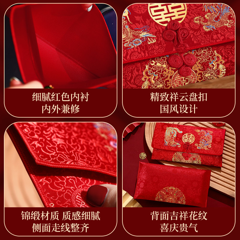 改口红包结婚专用一对新人婚礼父母敬茶费喜字布艺大号万元红包袋,淘宝优惠券,粉丝福利购,淘宝优惠卷