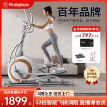 West House Elliptical Machine Home Ellipsometer Fitness Room Small Mini Space Walking Machine Silent Mini Mountaineering Machine