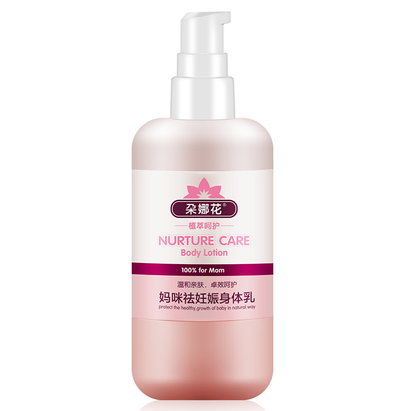 俊俏妈咪去除孕妇专用妊娠纹修复霜 俊俏妈咪妊娠纹护理