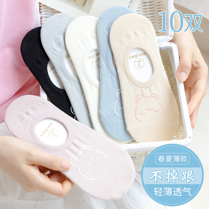  南极人凡泽短袜