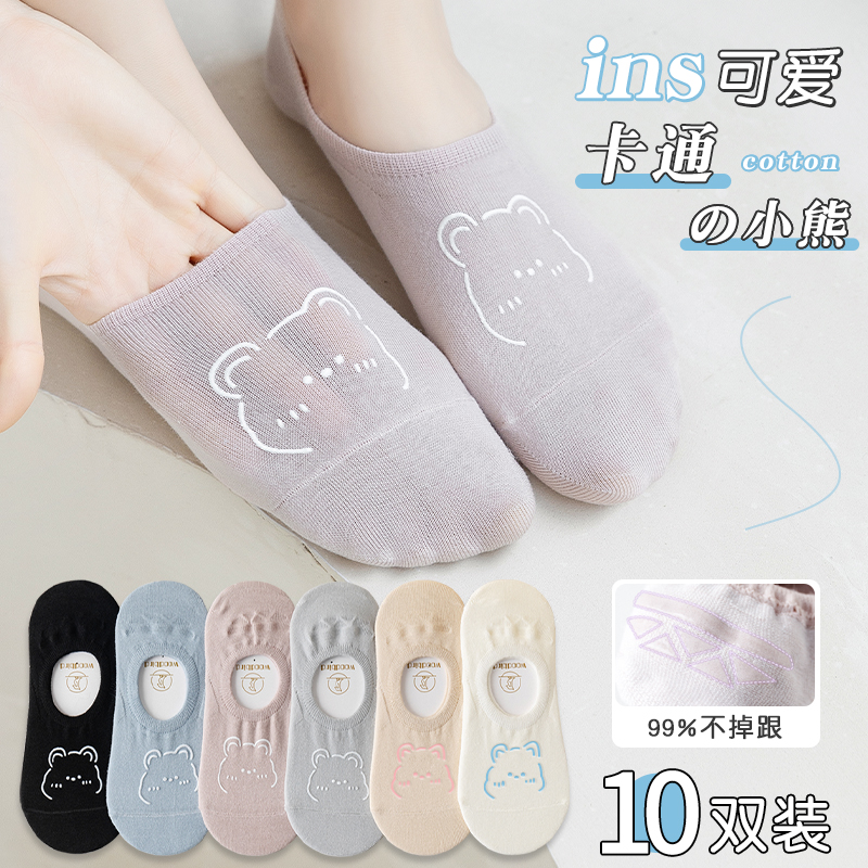  南极人凡泽短袜