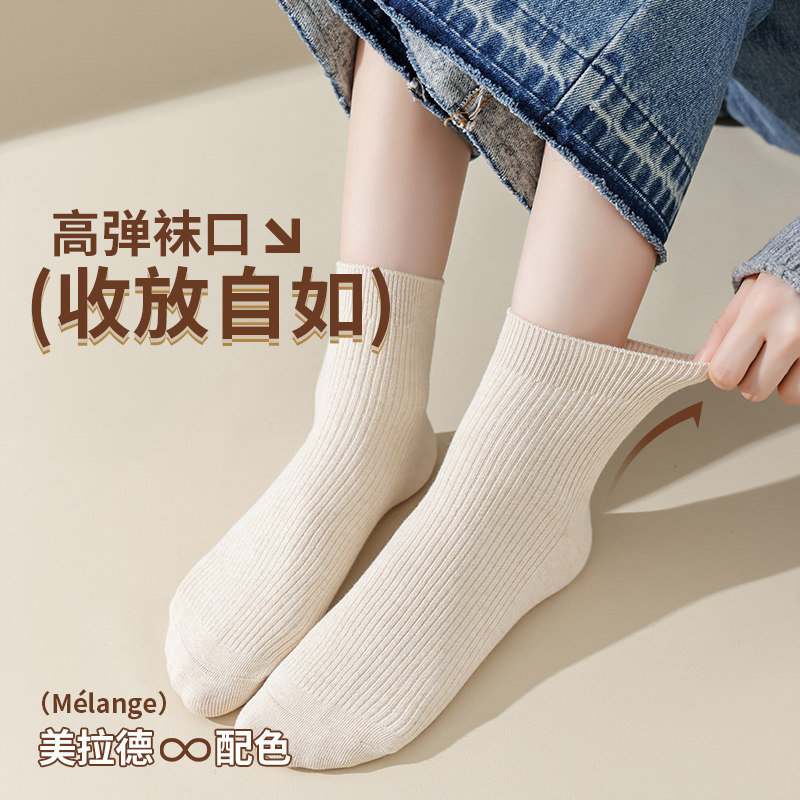  南极人凡泽短袜/打底袜/丝袜/美腿袜