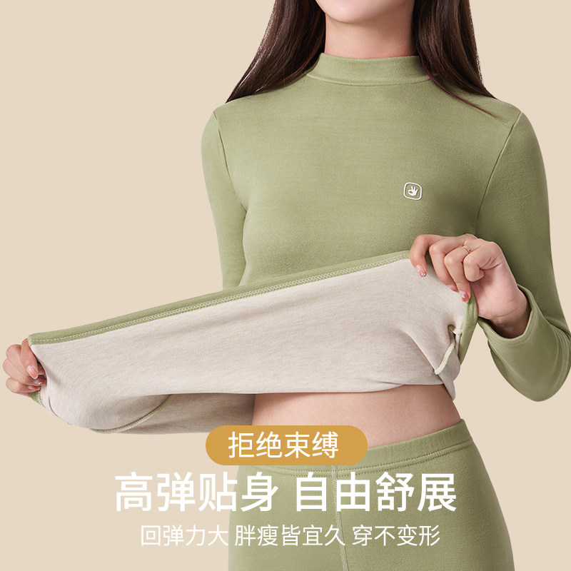 南极人保暖内衣半高领羊毛德打底衫 南极人凡泽保暖上装